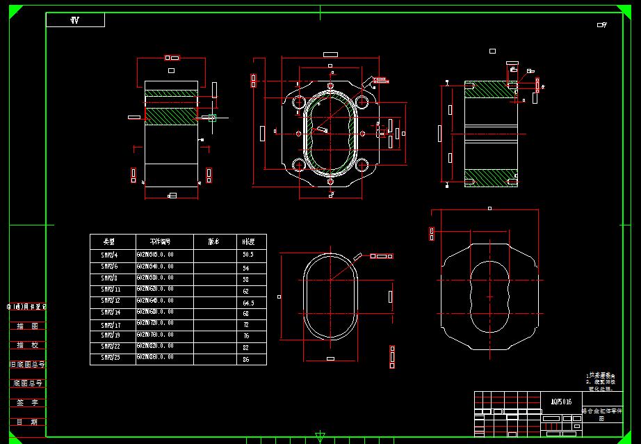 Q160-基于UG铝合金缸体零件的机械加工工艺及仿形加工设计【UG编程】