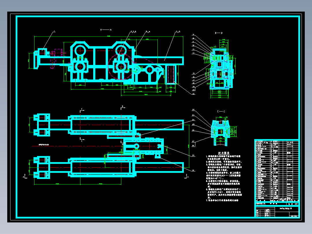JX316-步进式推钢机设计【9张CAD图纸】