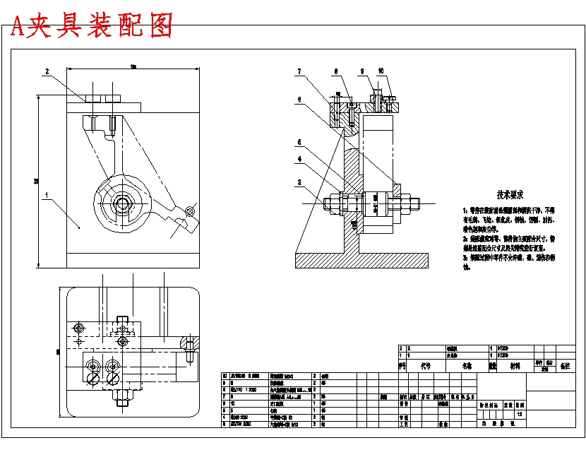CA6140车床831009杠杆的钻2-M6螺纹孔夹具设计及加工工艺装备含4张CAD图-版本1