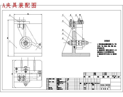 CA6140车床831009杠杆的钻2-M6螺纹孔夹具设计及加工工艺装备含4张CAD图-版本1缩略图