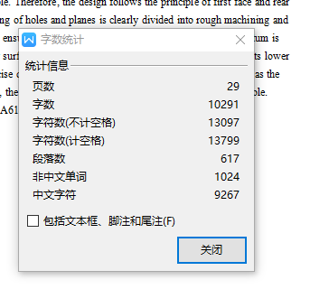 CA6140车床831009杠杆的钻2-M6螺纹孔夹具设计及加工工艺装备含4张CAD图-版本1缩略图