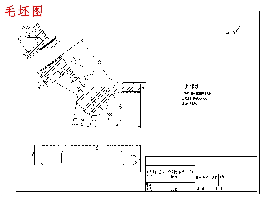 CA6140车床831009杠杆的钻2-M6螺纹孔夹具设计及加工工艺装备含4张CAD图-版本1