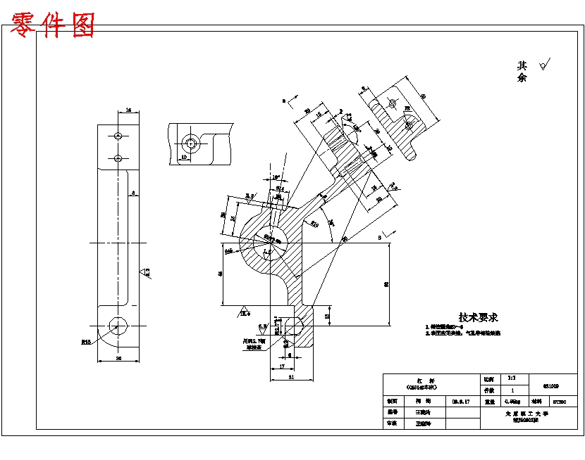 CA6140车床831009杠杆的钻2-M6螺纹孔夹具设计及加工工艺装备含4张CAD图-版本1