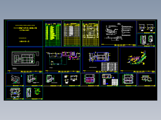 MBR工程工艺设计全套图纸