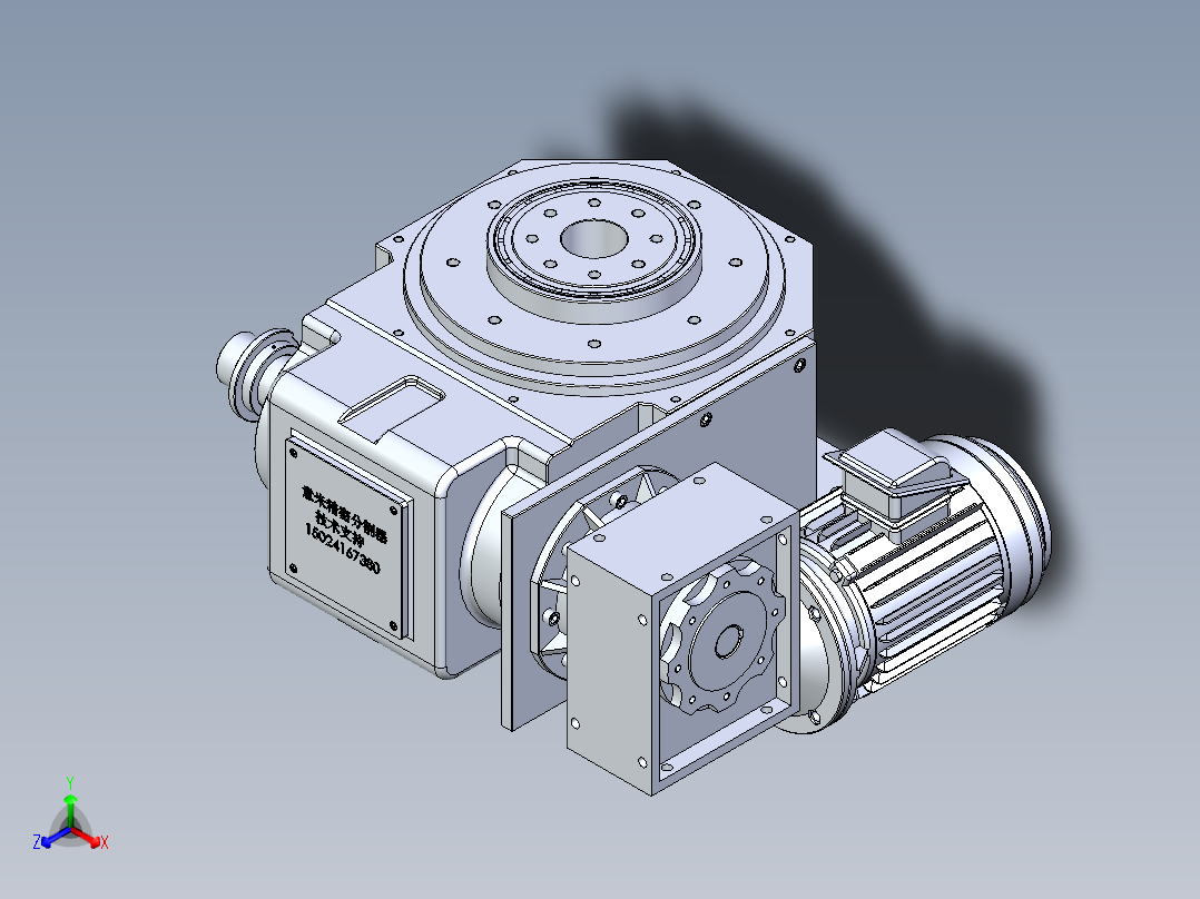 RU250DT凸轮分割器