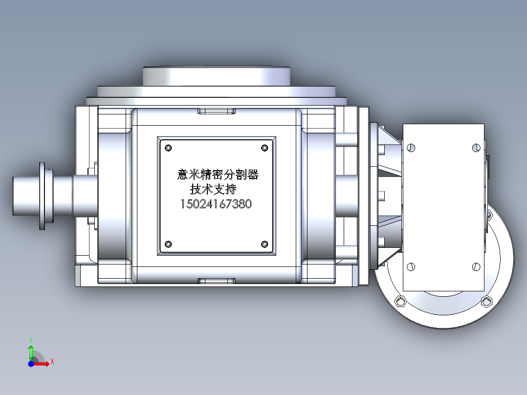 RU250DT凸轮分割器前视图