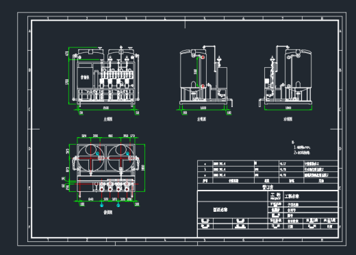 超滤清洗+加药装置装置加工图缩略图