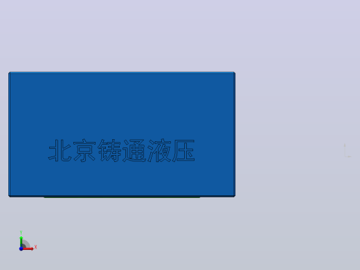 Z1S10E 叠加式单向阀前视缩略图