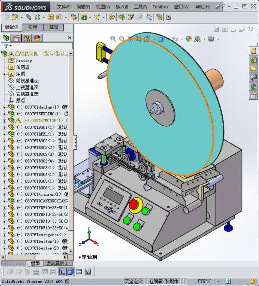 凸轮裁切机3D图纸 T137缩略图