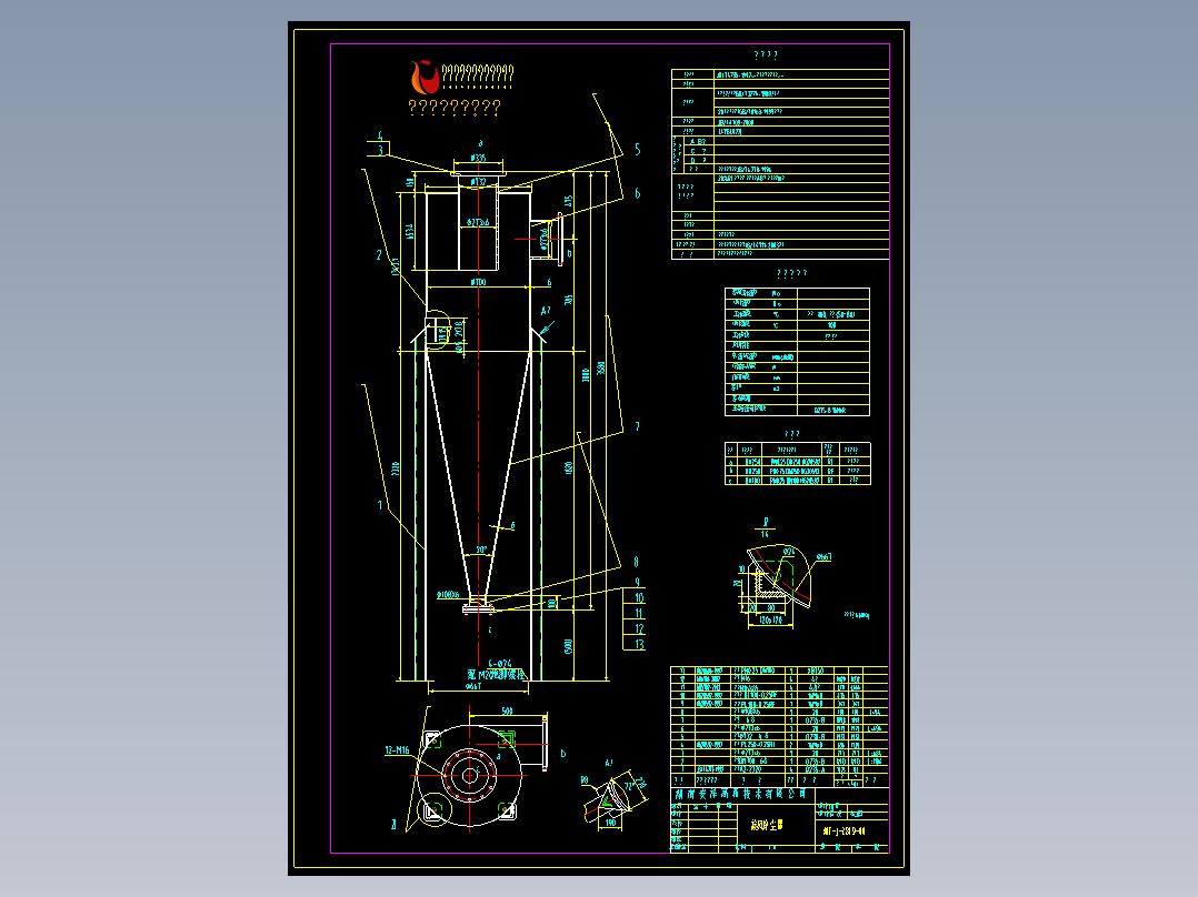 常压旋风除尘器，容积0.68m3