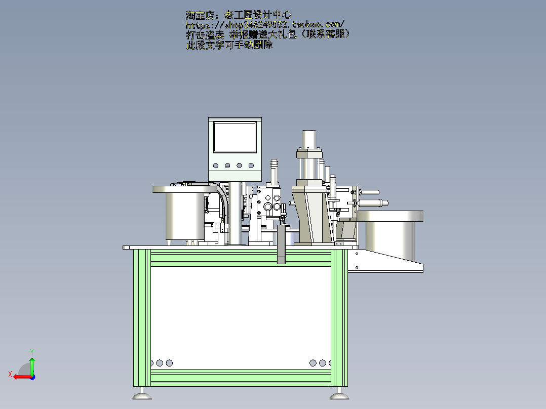 B9_转盘式铆接机后视图