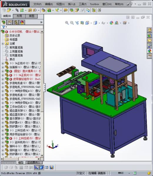 镍氢及锂电圆柱形电池极片裁切机缩略图