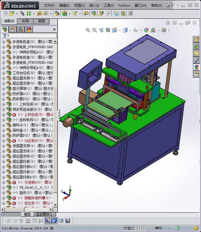 镍氢及锂电圆柱形电池极片裁切机