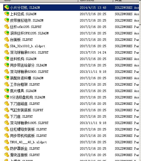镍氢及锂电圆柱形电池极片裁切机
