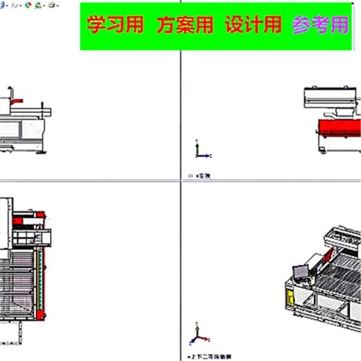 激光切割机3D图纸 自动化设备3D图纸3D模型缩略图
