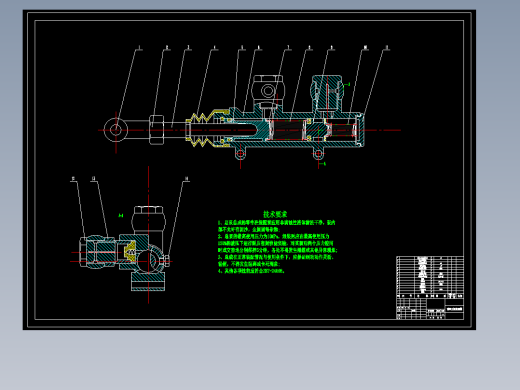 P147-雪铁龙C5盘式制动器制动系统设计
