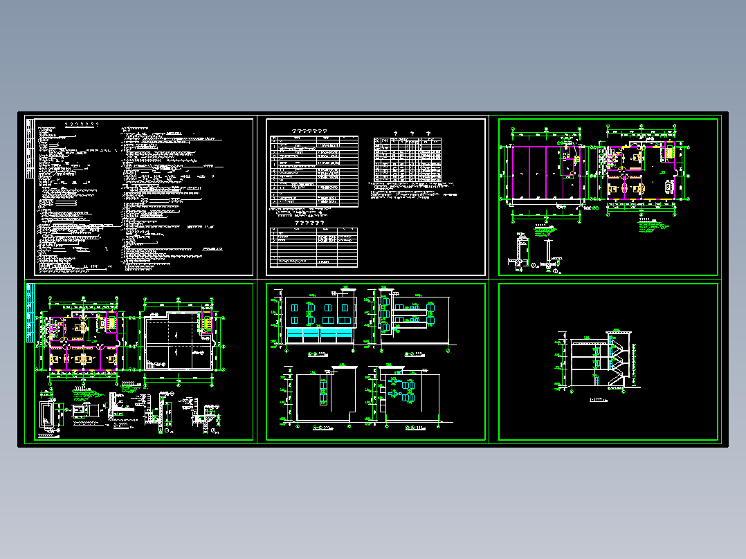 多层住宅楼建筑施工图