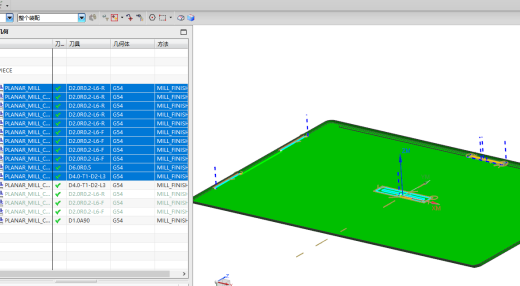 平板背壳铣挂点+logo编程程序模型缩略图