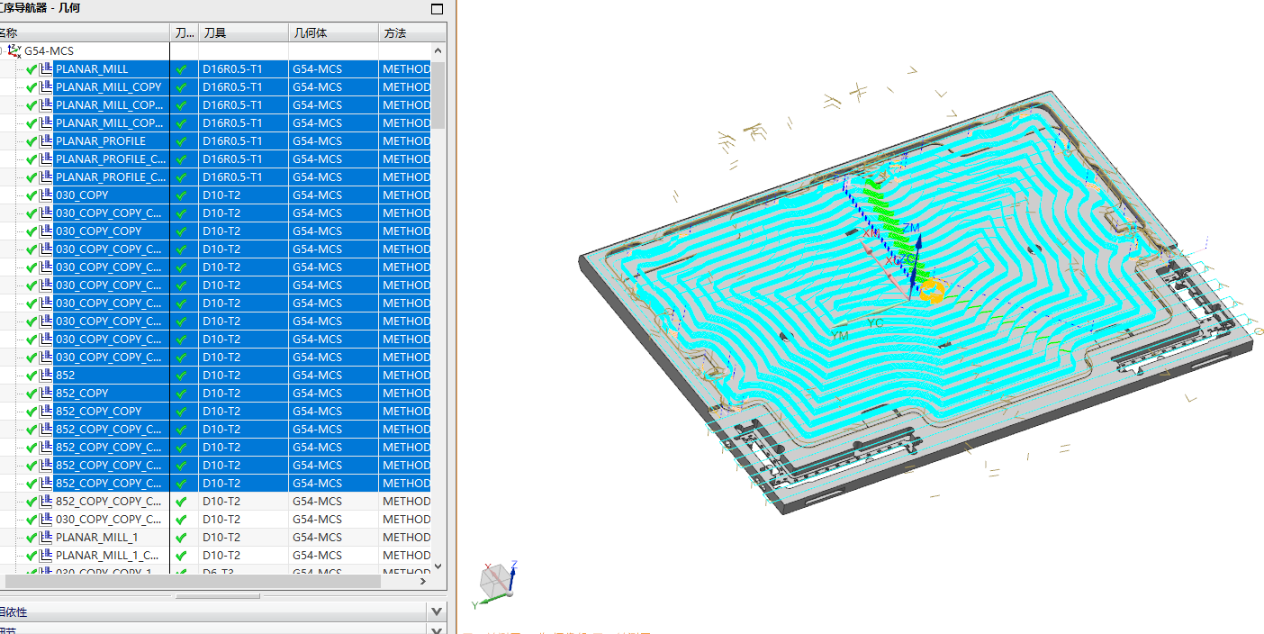 包胶版笔记本外壳粗铣内腔程序模型