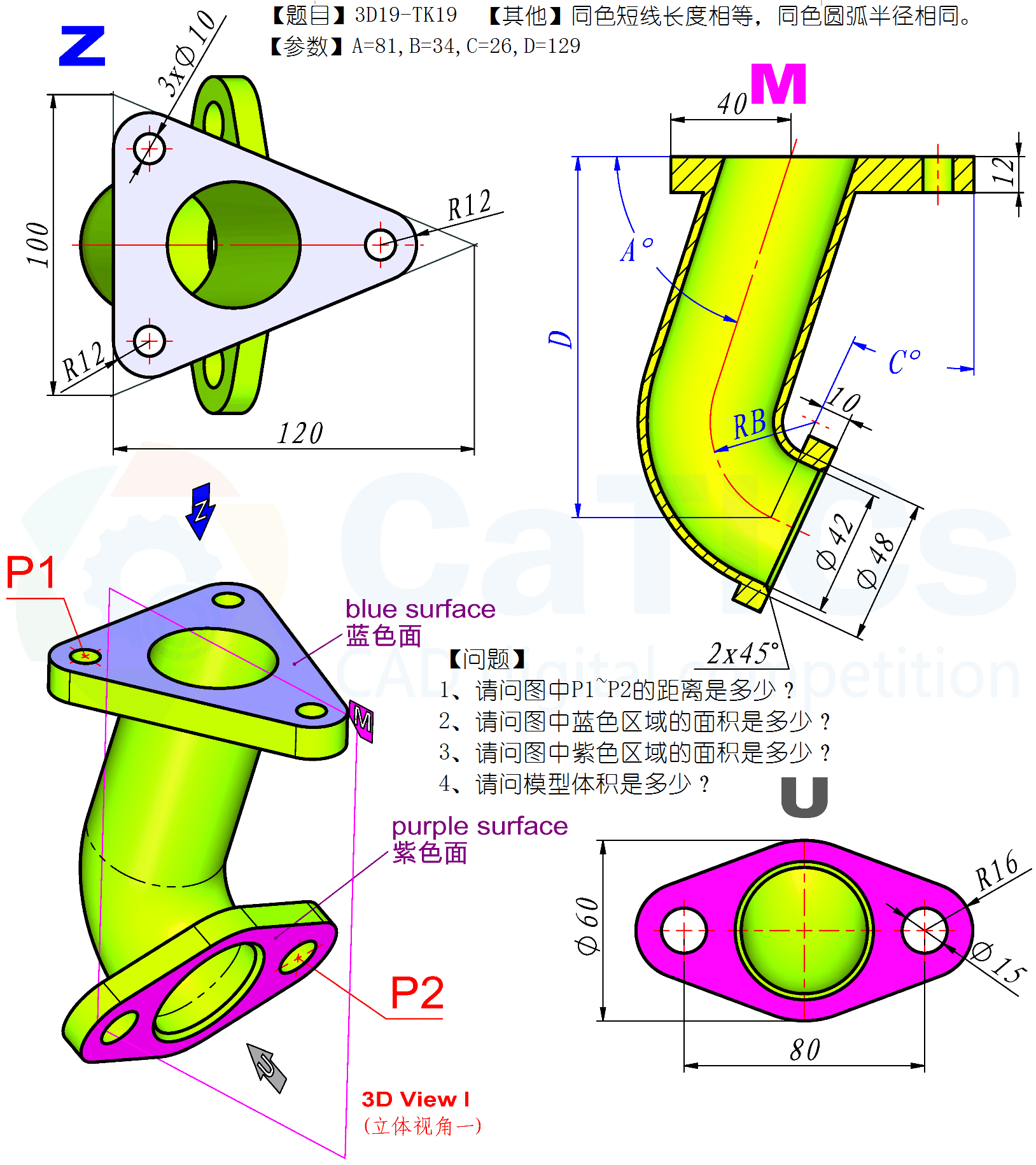 第19届练习题  CaTICs 3D19-TK19    SW19