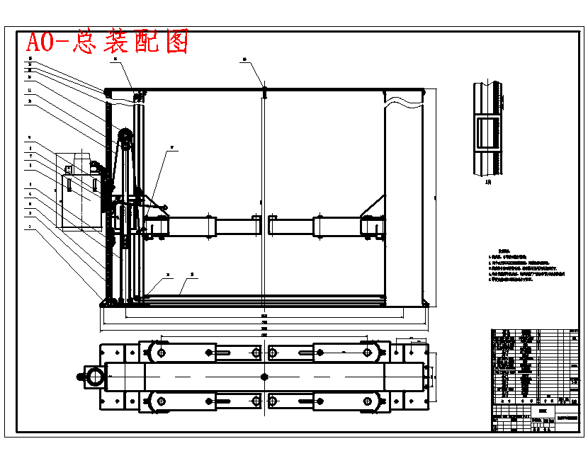 汽车维修双柱式液压举升机设计-液压系统9张CAD图