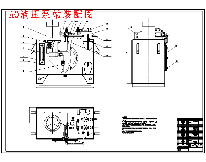 汽车维修双柱式液压举升机设计-液压系统9张CAD图