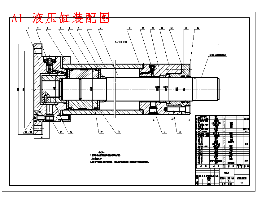 汽车维修双柱式液压举升机设计-液压系统9张CAD图