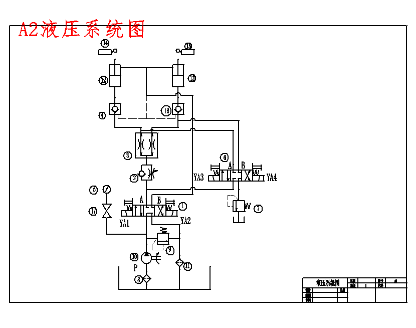 汽车维修双柱式液压举升机设计-液压系统9张CAD图