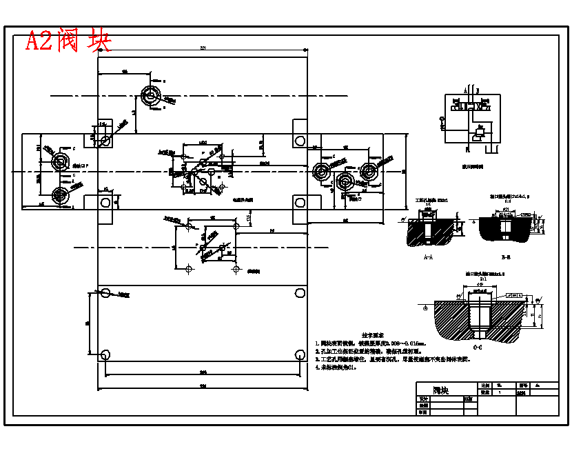 汽车维修双柱式液压举升机设计-液压系统9张CAD图