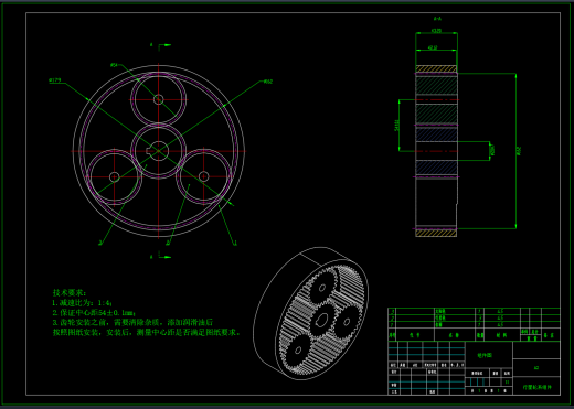 行星轮系减速器（SW+CAD）缩略图