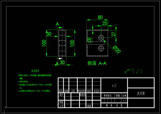 机械臂（CAD+UG）缩略图