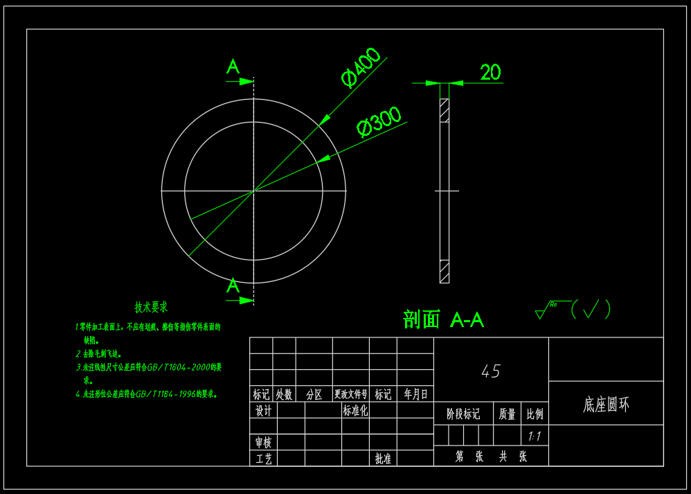 机械臂（CAD+UG）