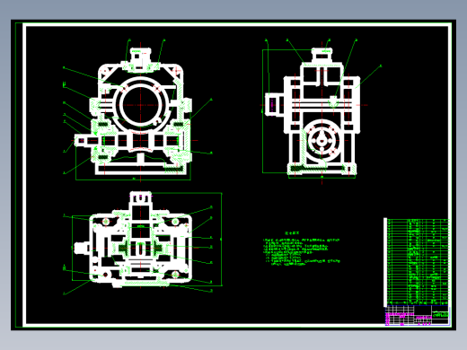环面蜗轮蜗杆减速器设计