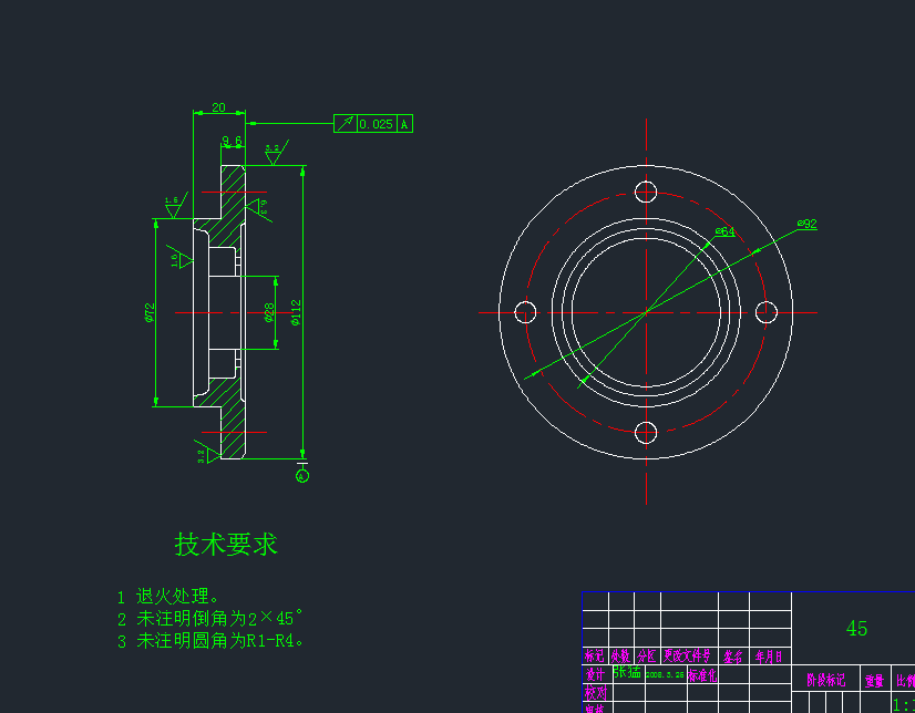 环面蜗轮蜗杆减速器设计