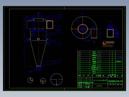 KLTM-DN2600旋风除尘器总图