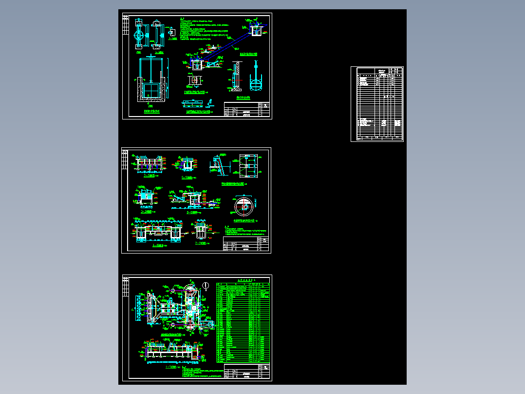 污水细格栅、旋流沉沙池CAD施工图CAD二维图