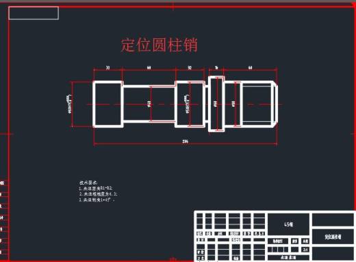 机床专用夹具设计缩略图