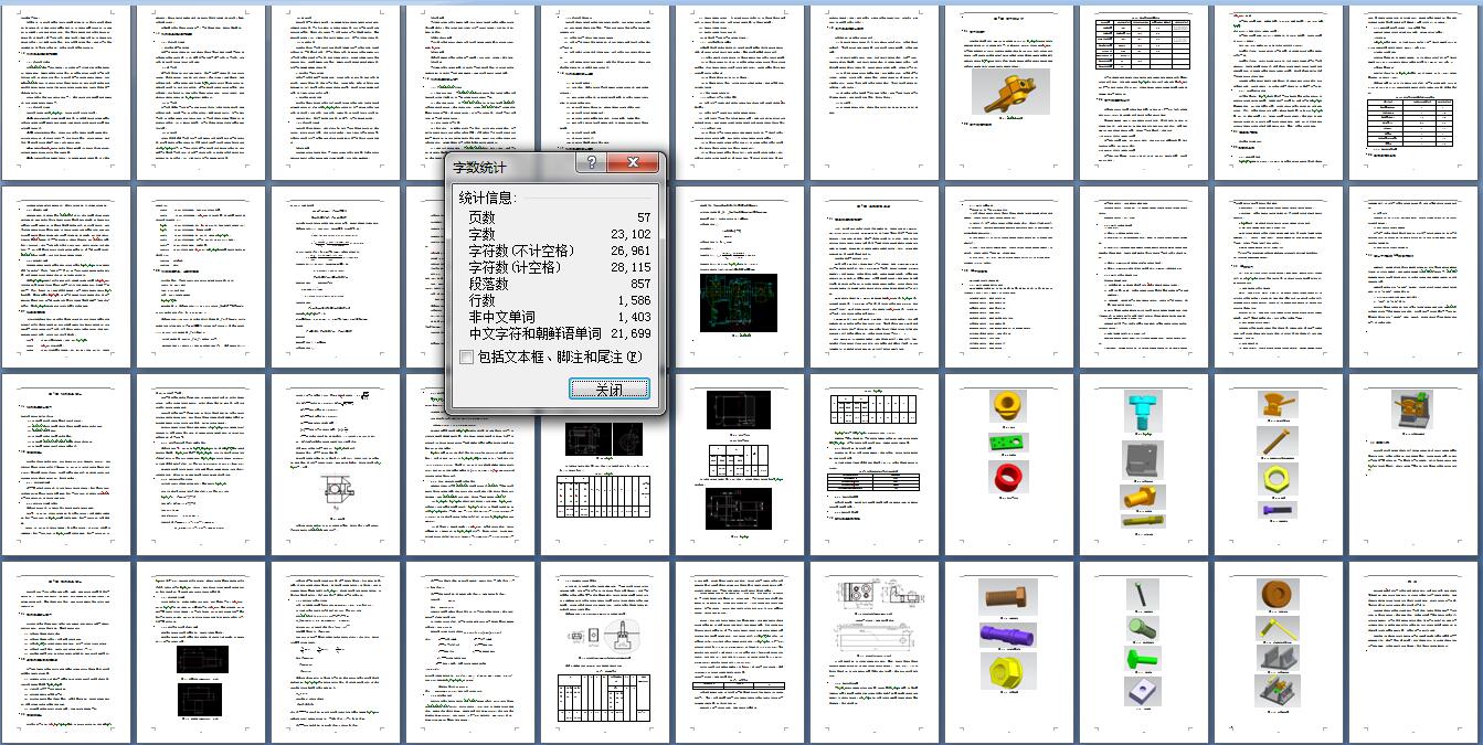 机床专用夹具设计335150===200