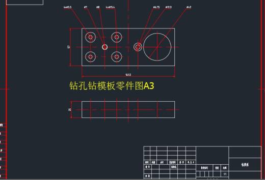 机床专用夹具设计缩略图