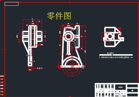 机床专用夹具设计缩略图