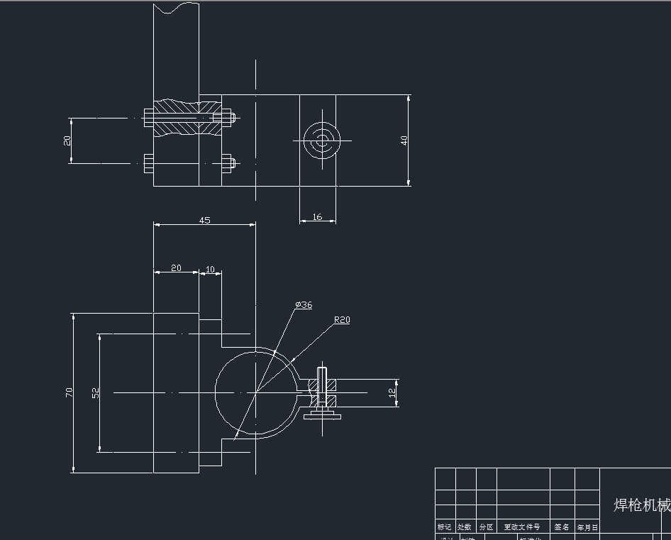 管道外圆自动焊接机结构设计