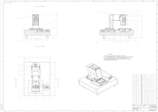 二维视觉测量机设计含proe三维图缩略图