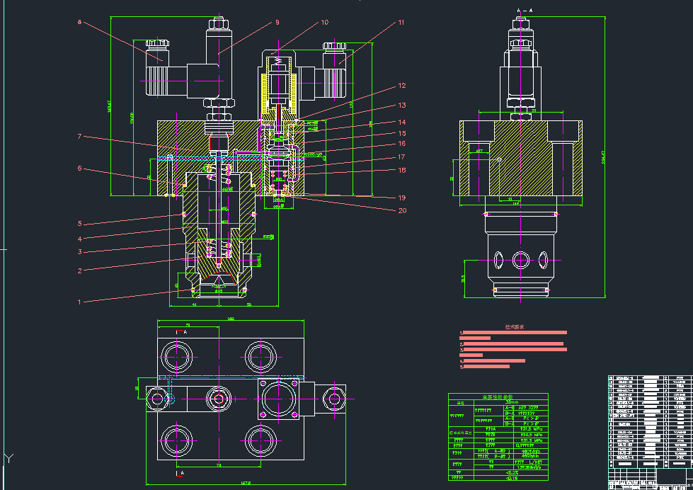 电液比例阀设计（只有CAD）