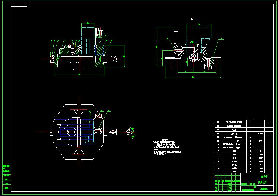 拨叉铣面夹具（CAD图+UG三维）