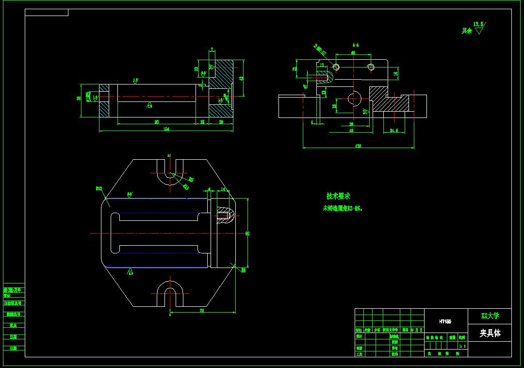 拨叉铣面夹具（CAD图+UG三维）