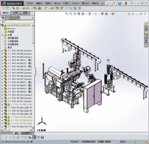电机转换器组装机3D模型缩略图