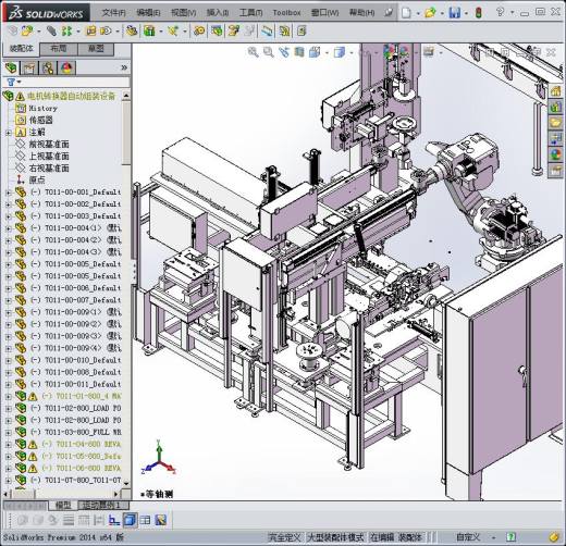 电机转换器组装机3D模型缩略图