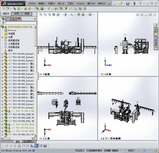 电机转换器组装机3D模型缩略图