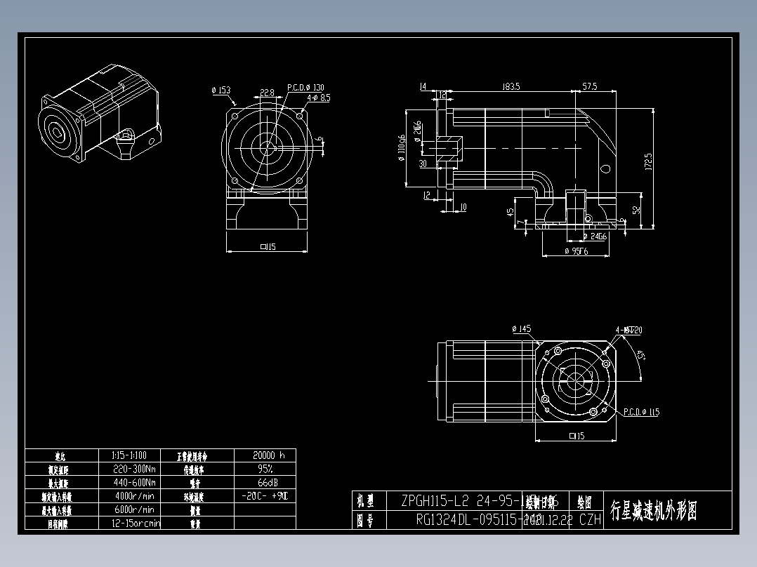 斜齿ZPGH115-L2 24-95-115-M6 KCZ20.DXF