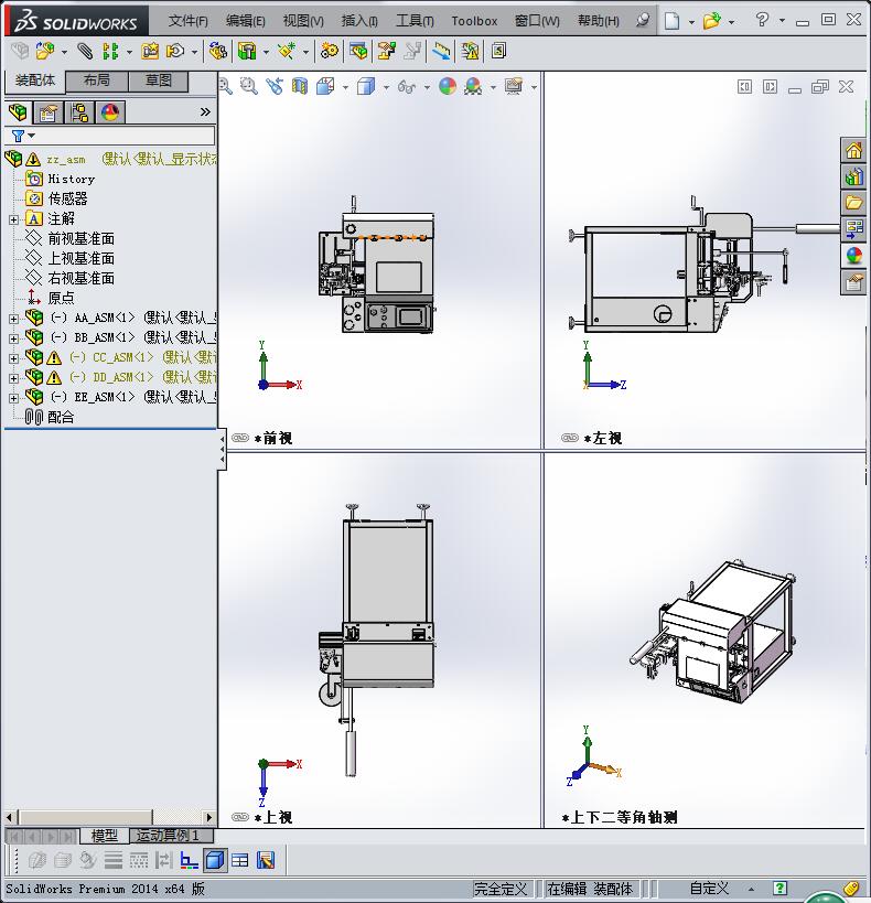 一台条码自动粘贴机